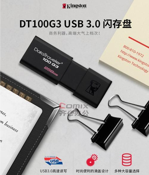 U盘闪迪和金士顿哪个更值得购买？对比评测告诉你答案