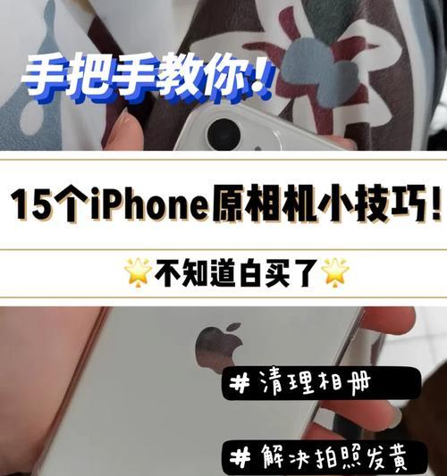 苹果复古小相机如何与手机配合使用?