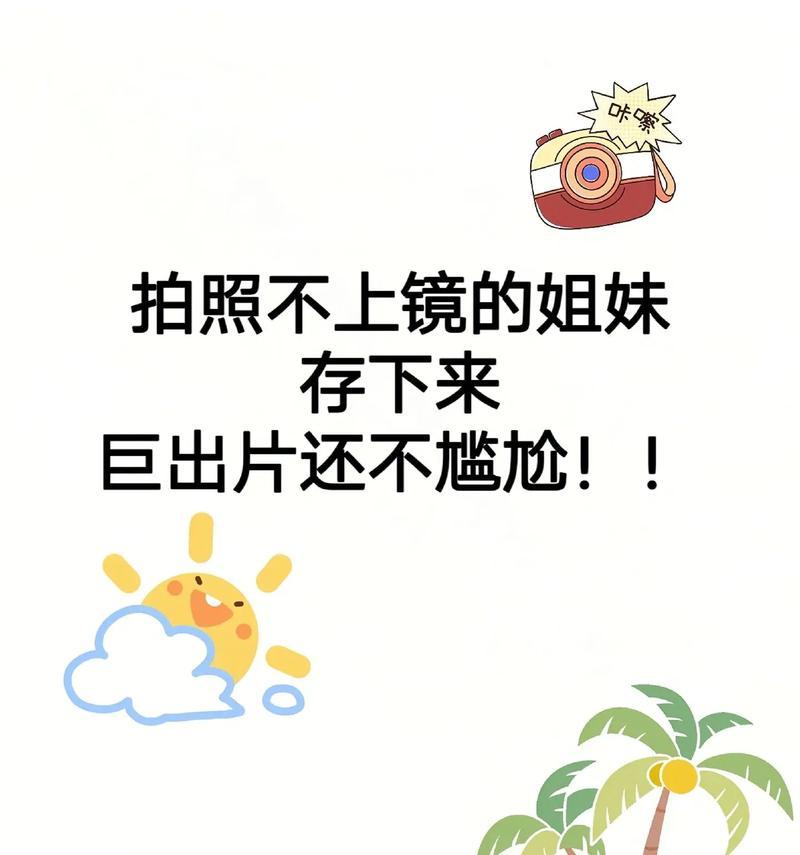 相机取景放大镜头拍照的技巧有哪些?