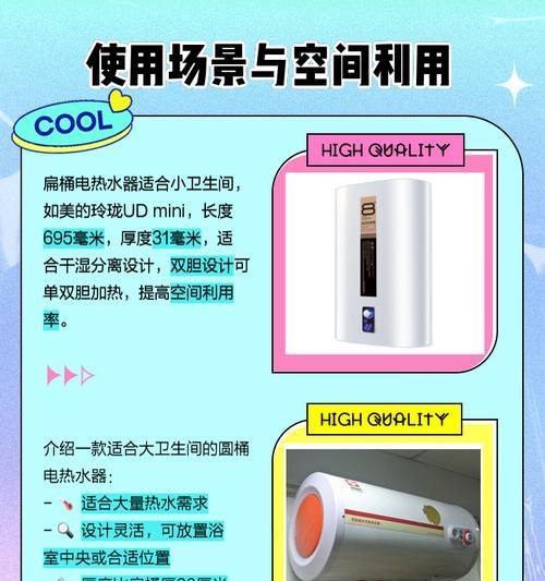 圆桶热水器外套拆卸步骤是什么?如何安全地拆下热水器外套?