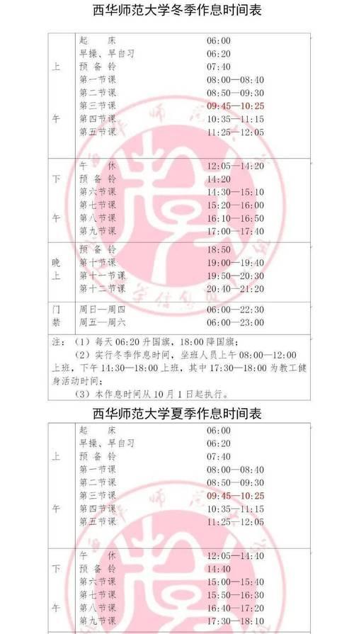 热水器网上缴费流程是怎样的?