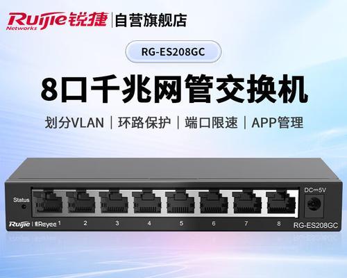 交换机路由器集线器的区别是什么？各自的作用是什么？