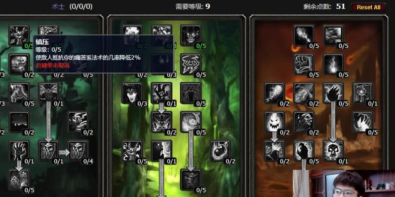 魔兽世界制造业天赋重置方法是什么?需要什么条件?