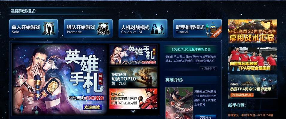 打英雄联盟时应该吃什么药？有哪些推荐？