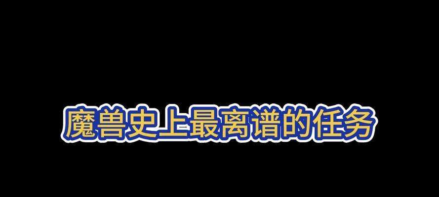 魔兽世界如何关闭场景对话？