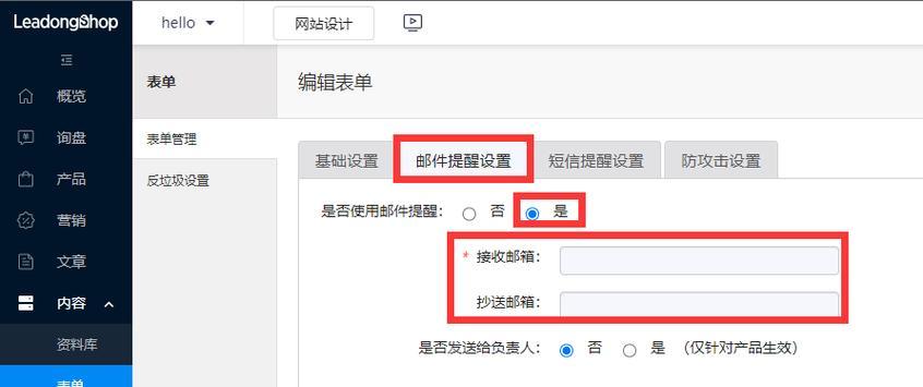魔兽世界技能读秒设置的步骤是什么?