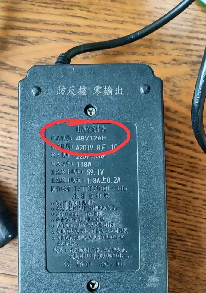 5号充电器灯不亮的原因是什么?如何解决?