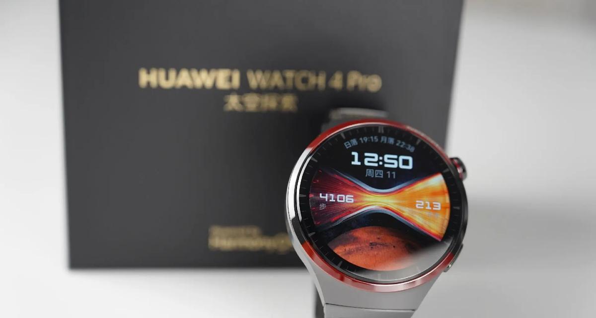 华为太空探索充电器的直径尺寸是多少?