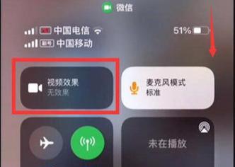 苹果手机美颜功能如何使用?有哪些美颜效果?