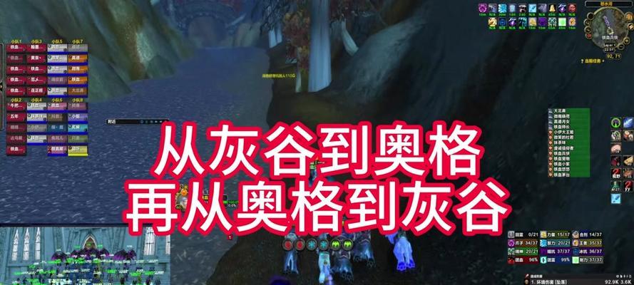 魔兽世界中灰谷蓟毛生物如何获得?