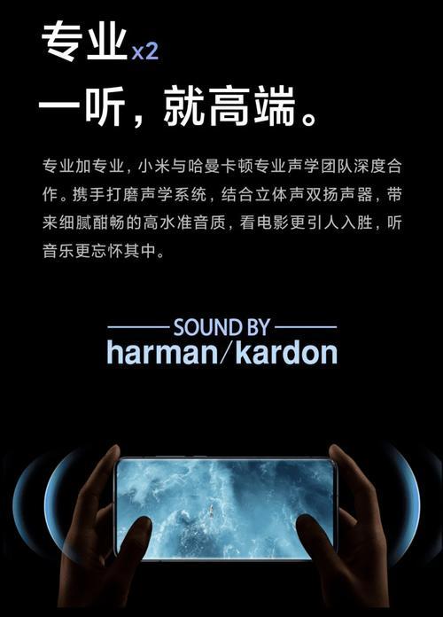 小米11快速催货方法视频教程?