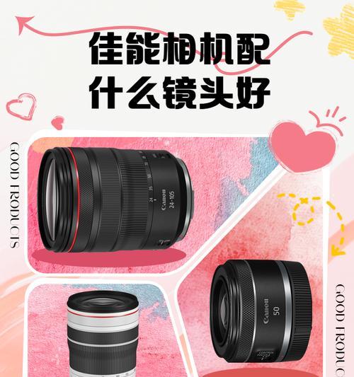 十倍镜头相机的使用技巧是什么?