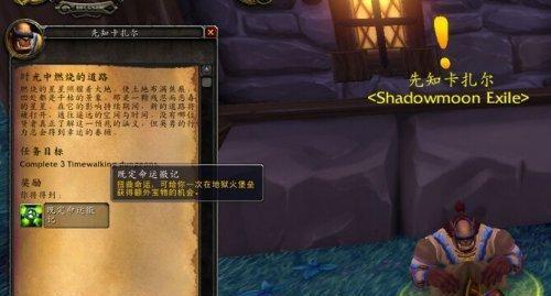魔兽世界裤子特效如何查看?