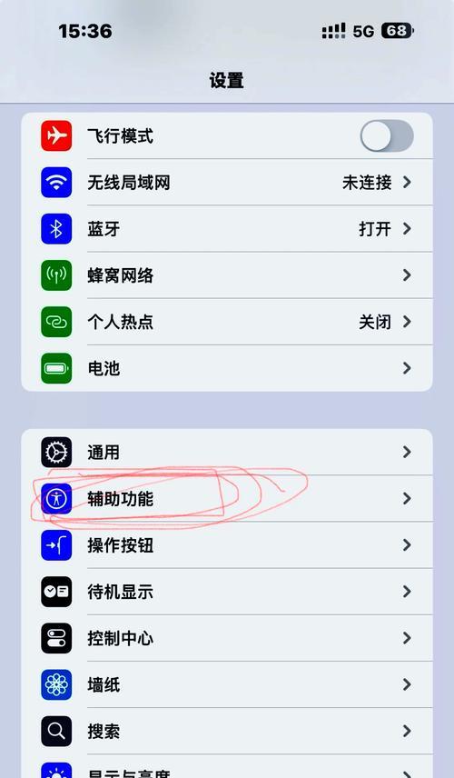 手机网络共享设置软件的配置方法是什么?