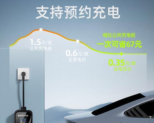 充电洗车充电器的功率应该是多少?