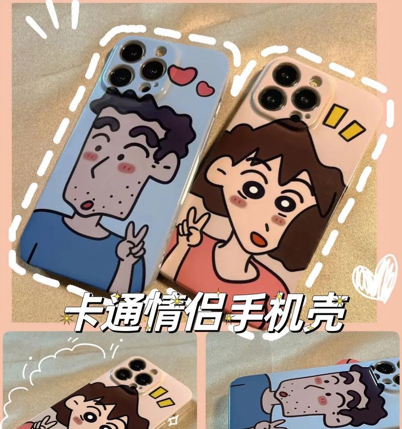 情侣手机壳全包摄像头使用方法是什么?