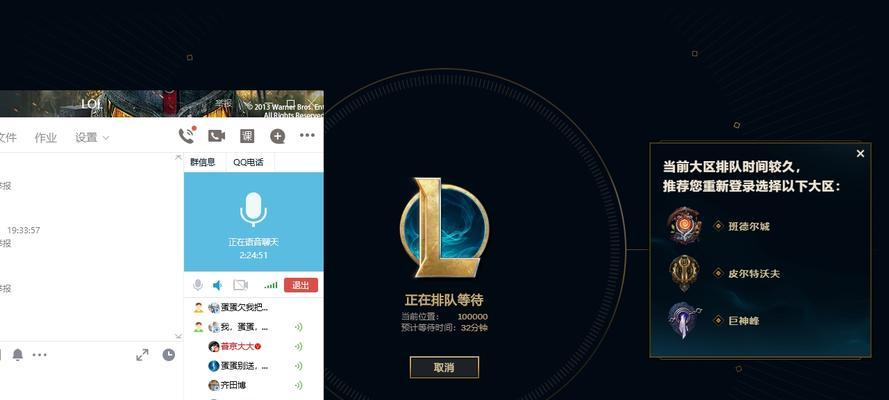 英雄联盟窗口模式设置方法是什么?