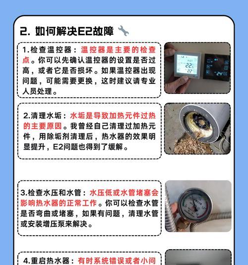 热水器使用时有缓冲现象是为什么?如何解决热水器缓冲问题?