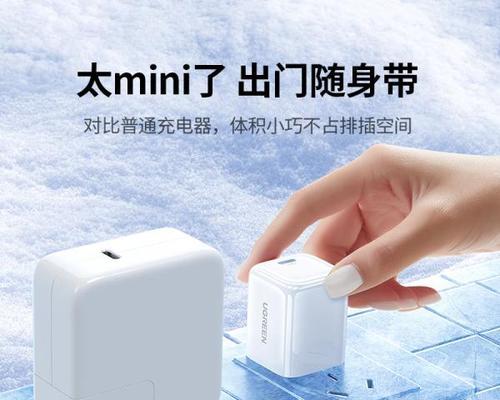 超市中哪些充电器品牌值得购买?