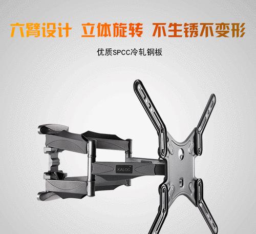 旋转充电器架子的正确使用方法是什么?