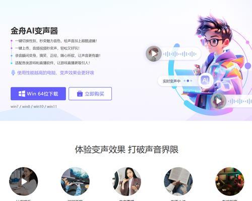 平板电脑直播间现场直播怎么开?需要哪些设备和设置?