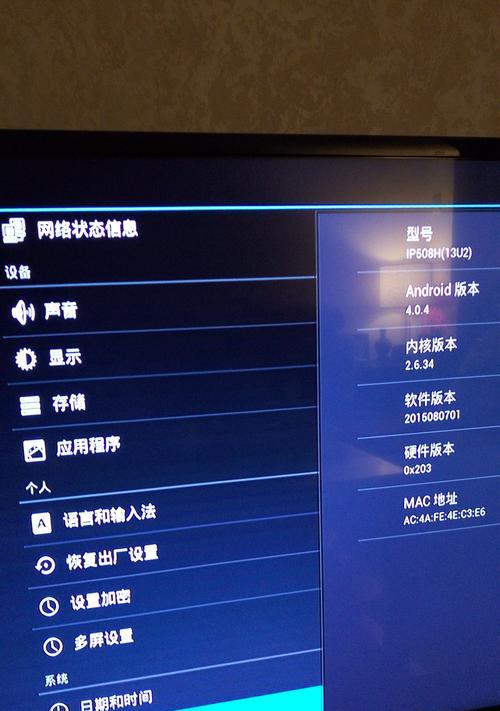 宽带安装送机顶盒如何操作?遇到问题怎么解决?