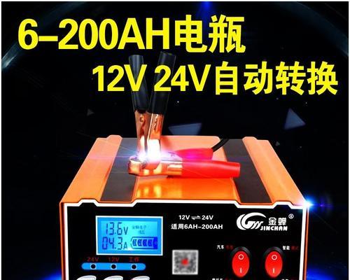 摩托电池充电器苹果使用方法是什么?