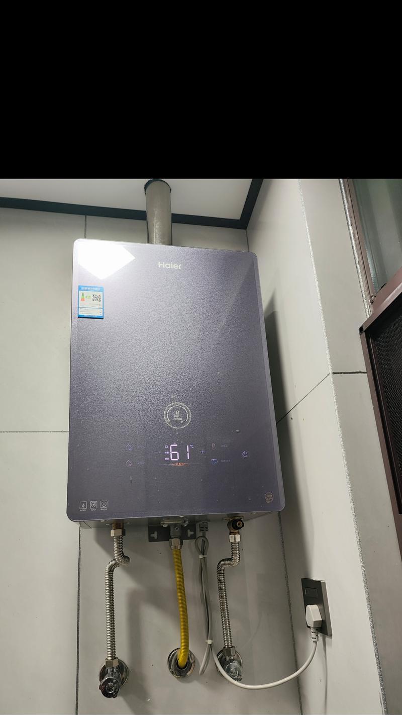 热水器海尔待机问题怎么解决?