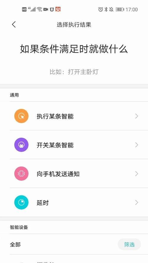 小米蓝牙网关适配器使用方法?如何连接设备?