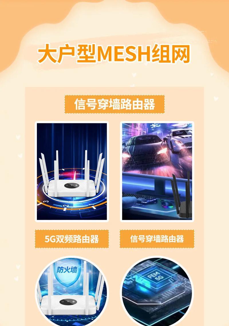 抖音直播推荐的路由器有哪些?