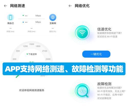 带Wi-Fi的网关穿墙效果不好怎么办?有哪些解决方法?
