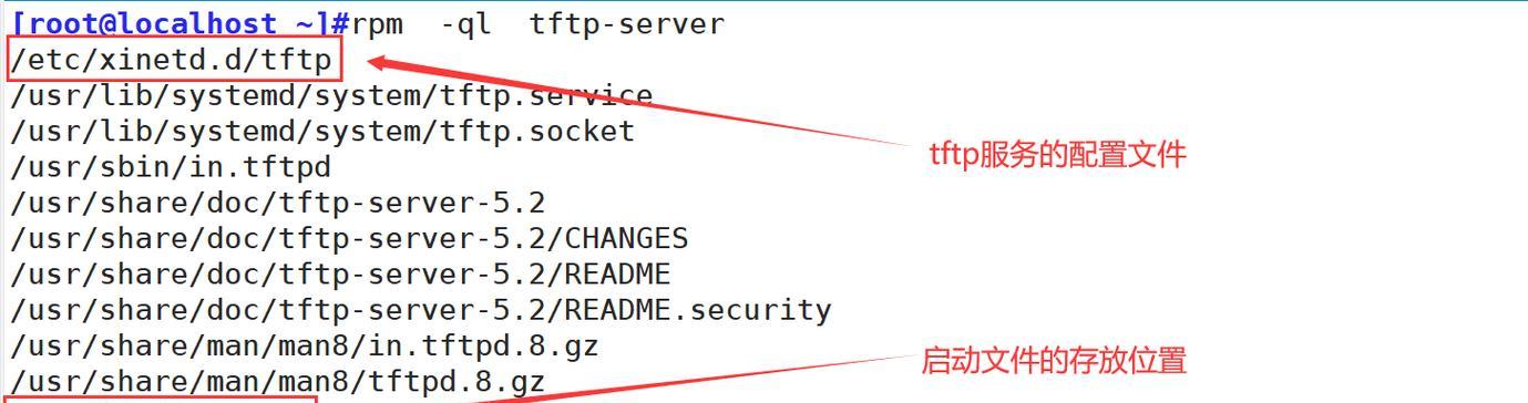 新服务器无显示器如何启动网卡PXE?操作步骤是什么?