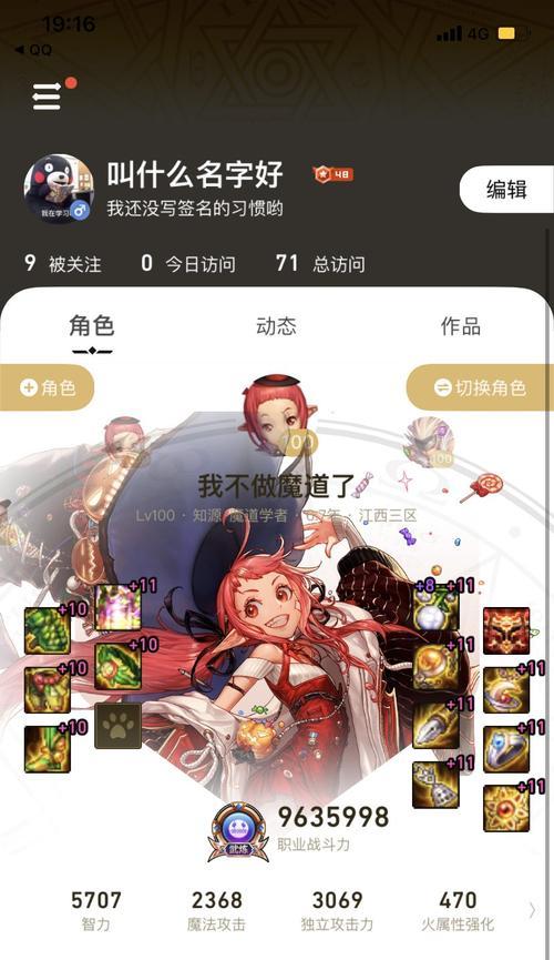 地下城与勇士起源井盖打卡方法?如何快速打卡?