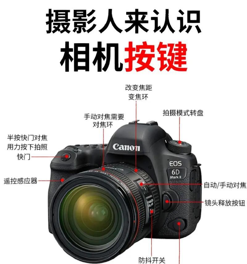 佳能相机充电的正确操作是什么?