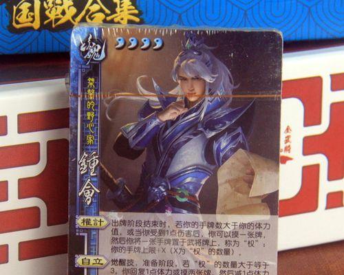 三国杀中自立技能的正确使用方法是什么?