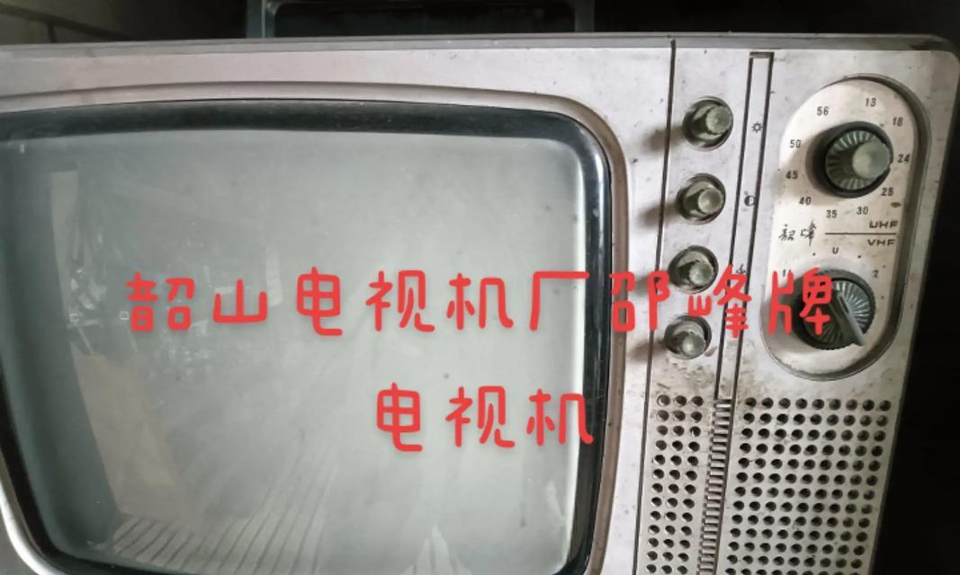 易美科电视机开机启动步骤是什么?启动失败怎么办?