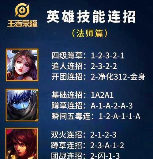 剑魂技能变换操作方法?技能变换中遇到问题怎么解决?