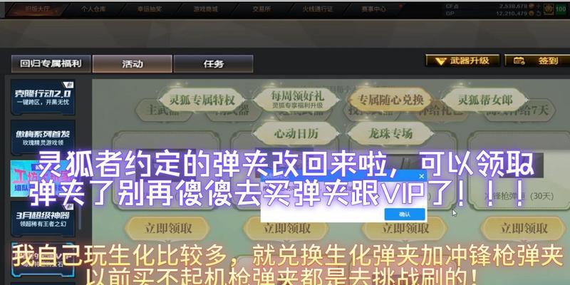 cf换购入口的进入方式是什么?