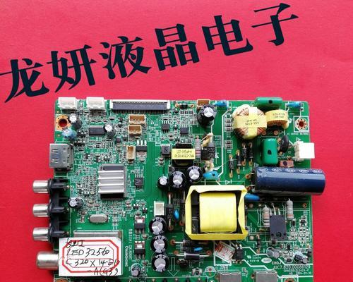 电视机屏幕小板有什么作用?如何更换?