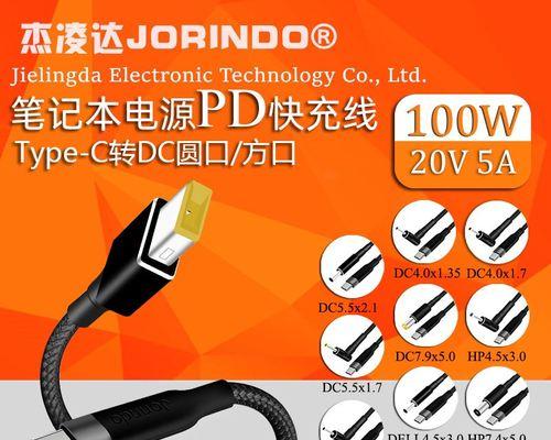 pd诱骗线问题如何解决?