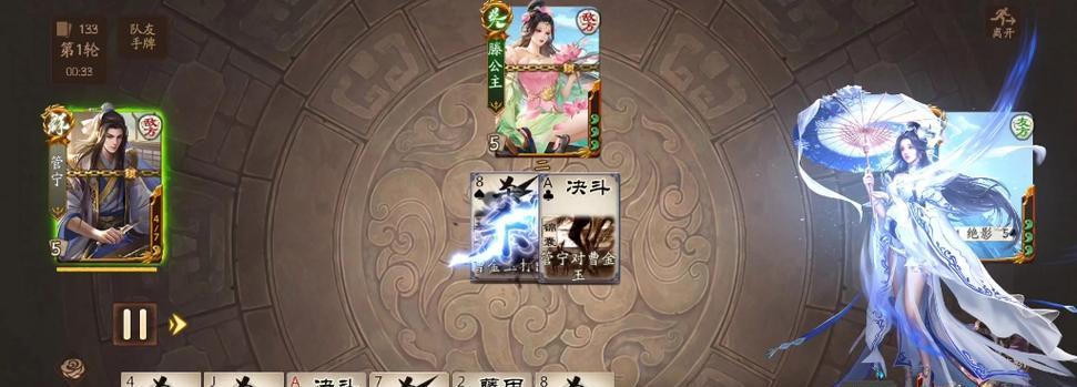 赵襄在三国杀中的将力如何发挥作用?将力对游戏有何影响?
