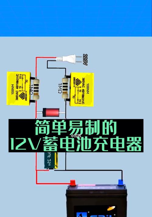 手机电池修复器如何使用?充电头操作步骤?