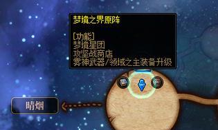雾神武器在剑魂中如何选择?选择标准是什么?