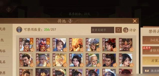 三国杀中最好玩的系列游戏和推荐理由是什么?