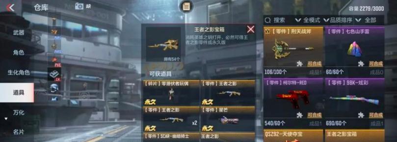 CF端游极光道具价格是多少?购买极光有哪些优惠?