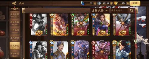 三国杀online添加好友的步骤是什么?如何管理好友列表?