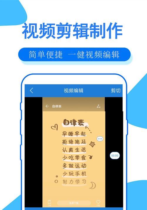 华为手机的自律模式如何开启?开启步骤是什么?