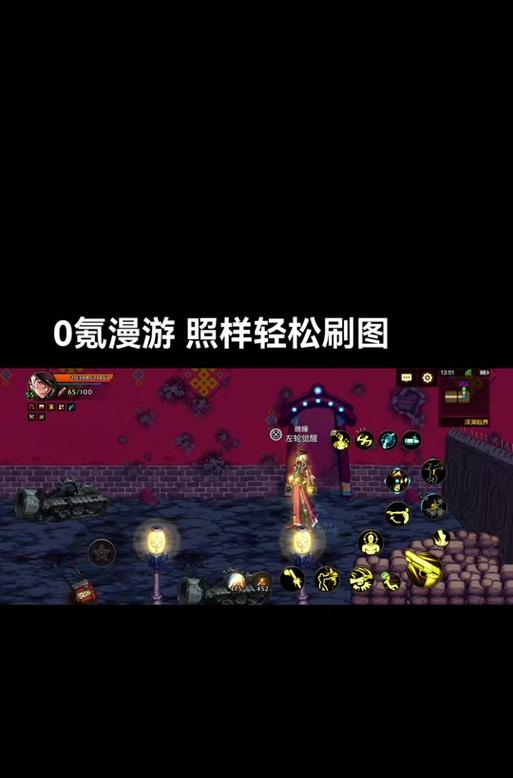 地下城漫游觉醒改版前是什么样的?改版后有哪些变化?
