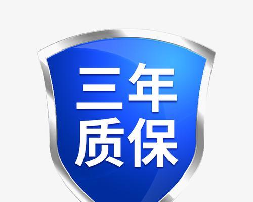 显卡官方质保包含哪些内容?质保期满后如何继续获得服务?