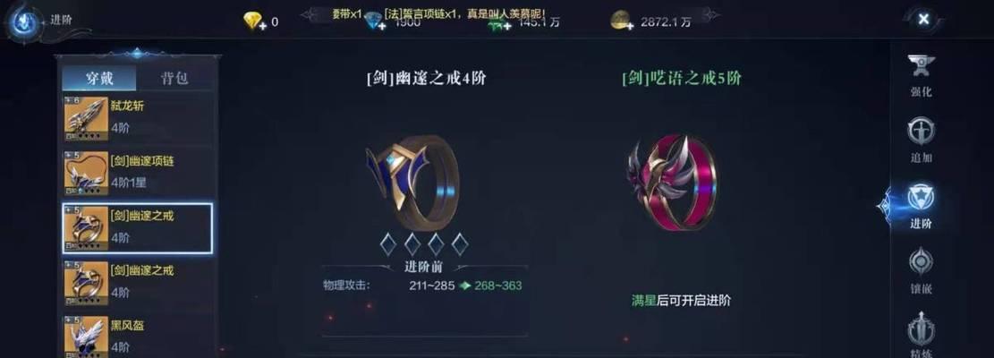 剑魂时装穿搭改版后怎么获得?新版本中有哪些获取途径?